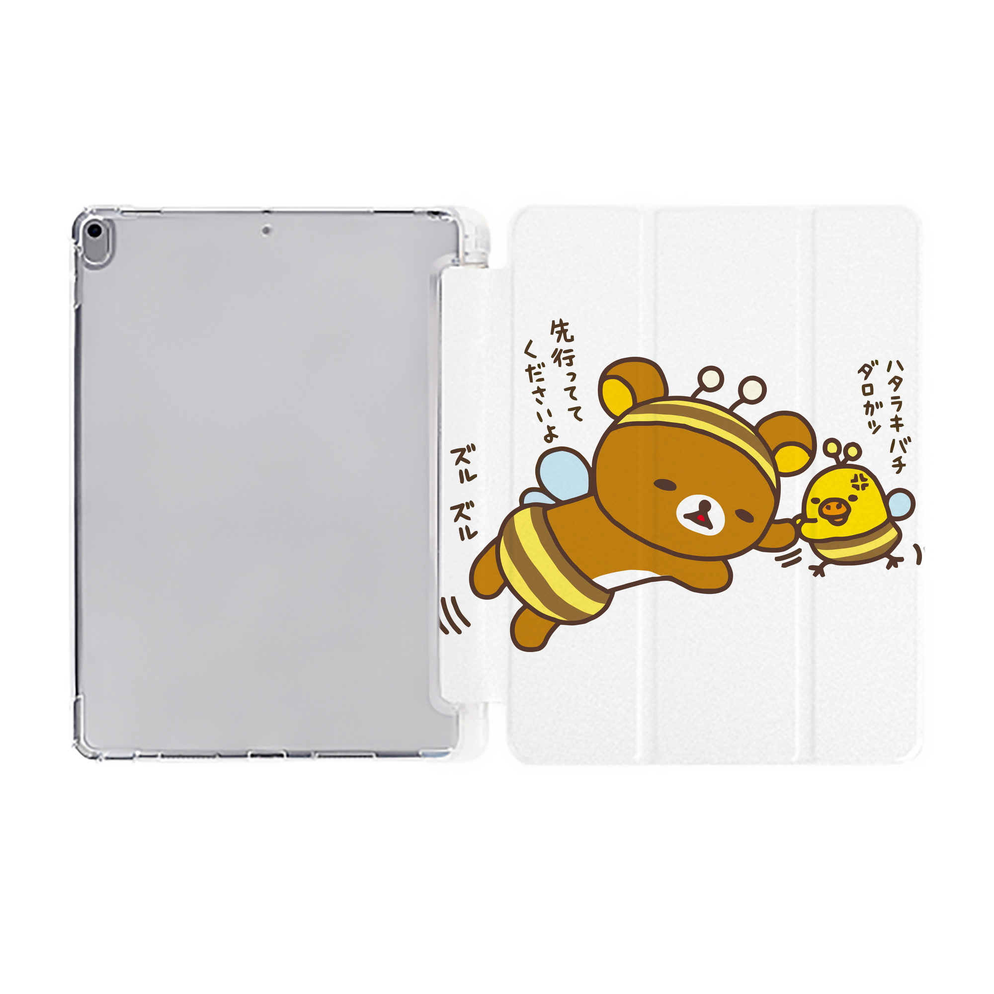 （画像用） リラックマ リラックマ キイロイトリ Rilakkuma Korilakkuma Kiiroitori IPad ケース ペン収納付き 三つ折りスタンド PUレザー×シリコン 対応機種9.5/10.5/10.9インチ